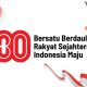 Logo HUT RI ke-80